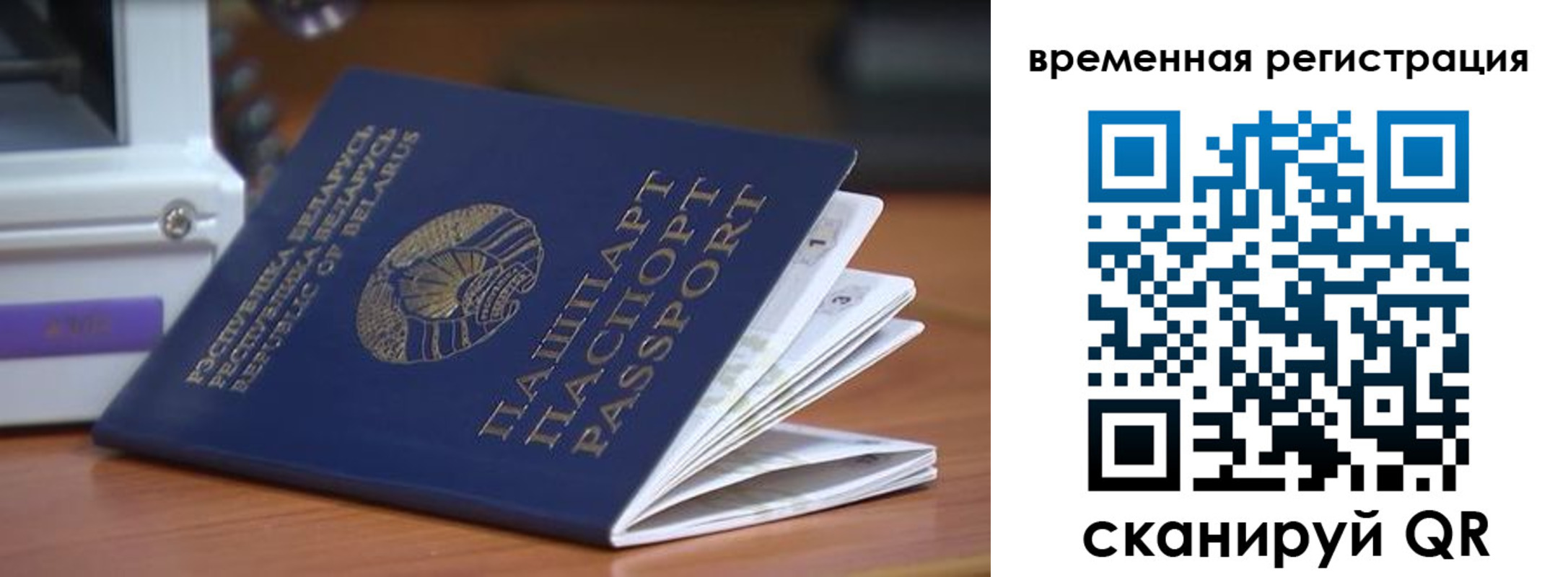 регистрация в Чувашии