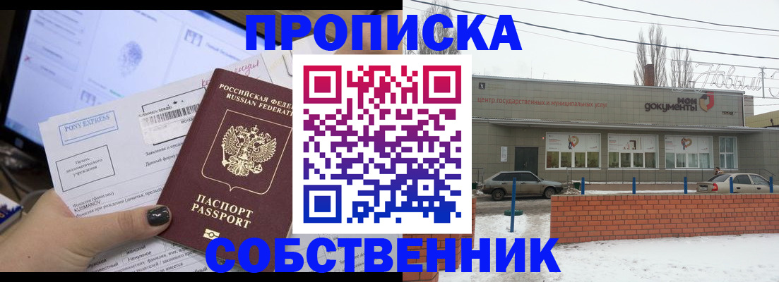 регистрация для дет. сада в Чувашии